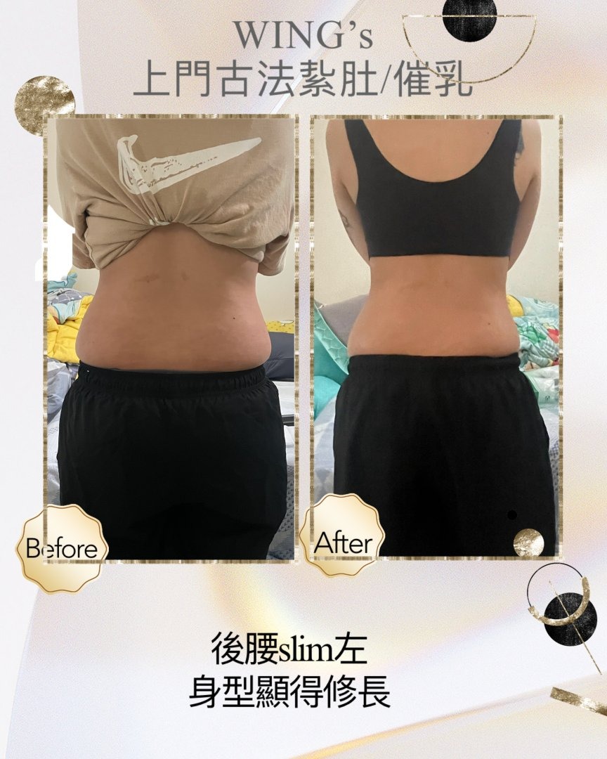 Wing's 護理相片 8