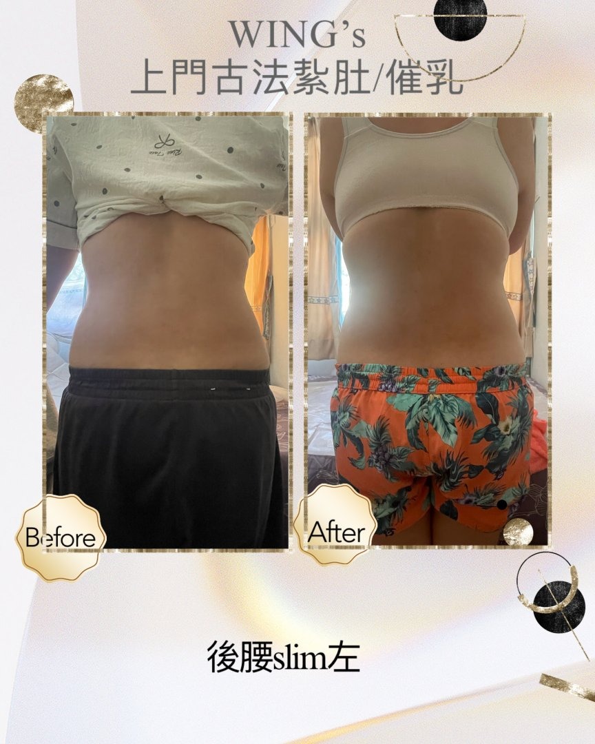 Wing's 護理相片 14